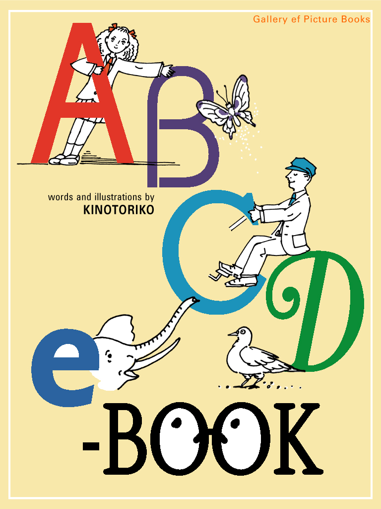 abcde-book_top