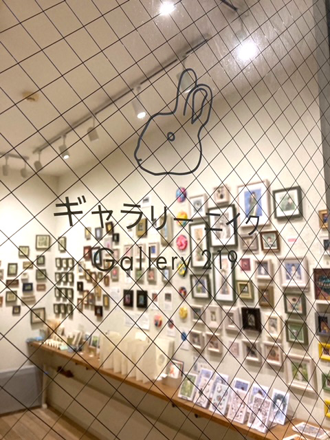 pn_gallery219_entrance