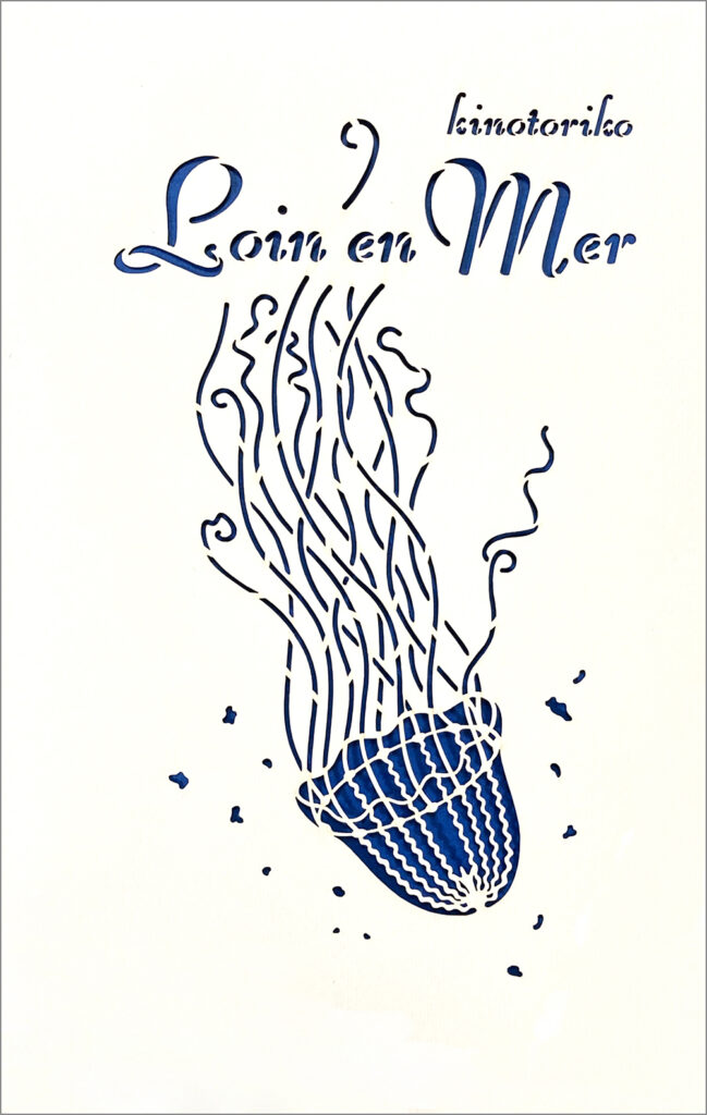 Loin_en_Mer_cover