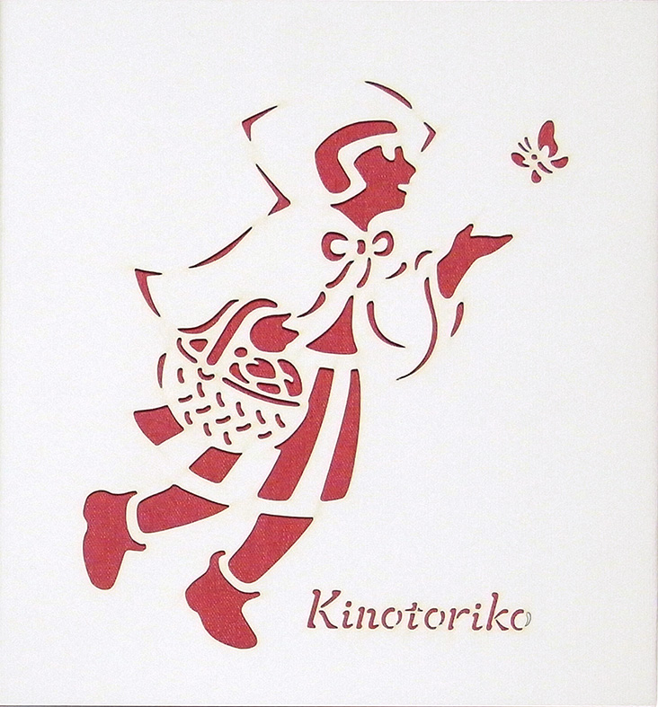 Chaperon_leporello_cover-A