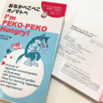 pekopeko_4th
